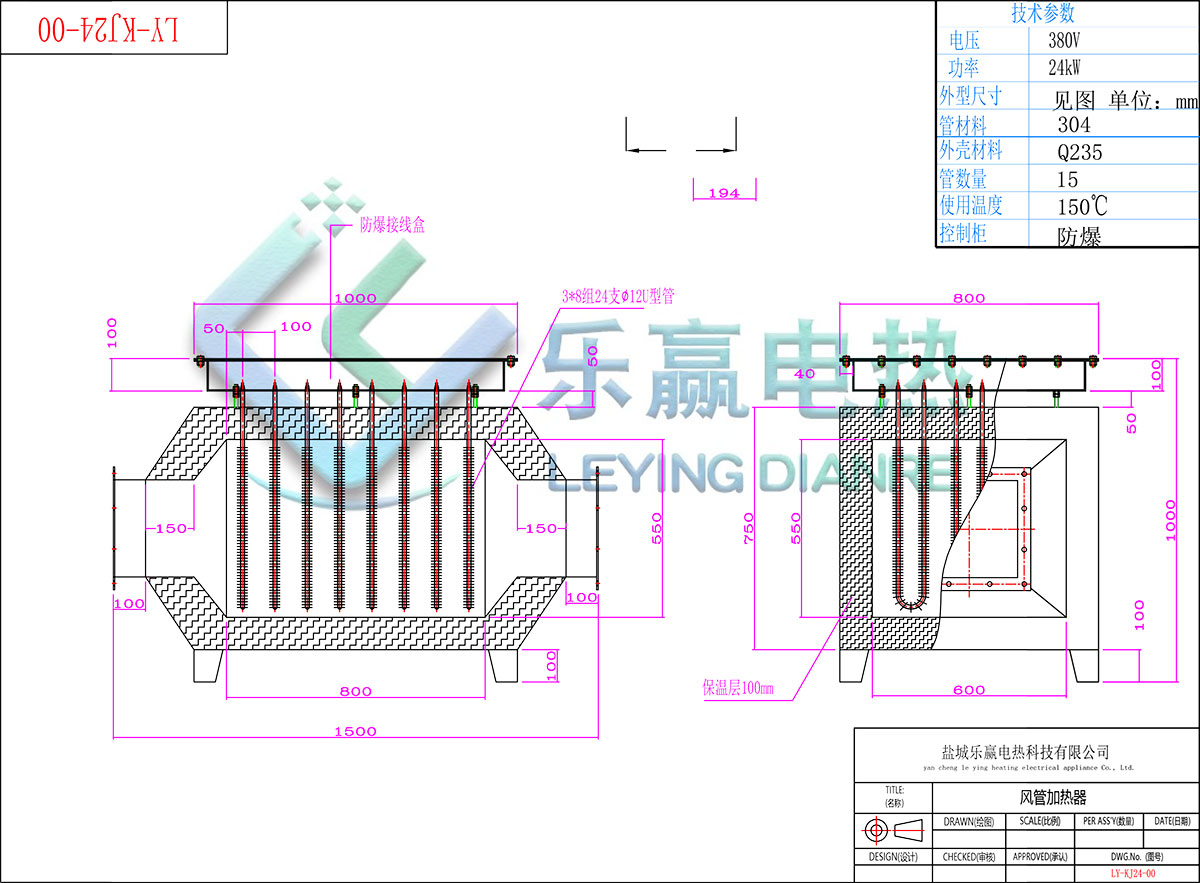 风管加热-器--乐赢-模型.jpg